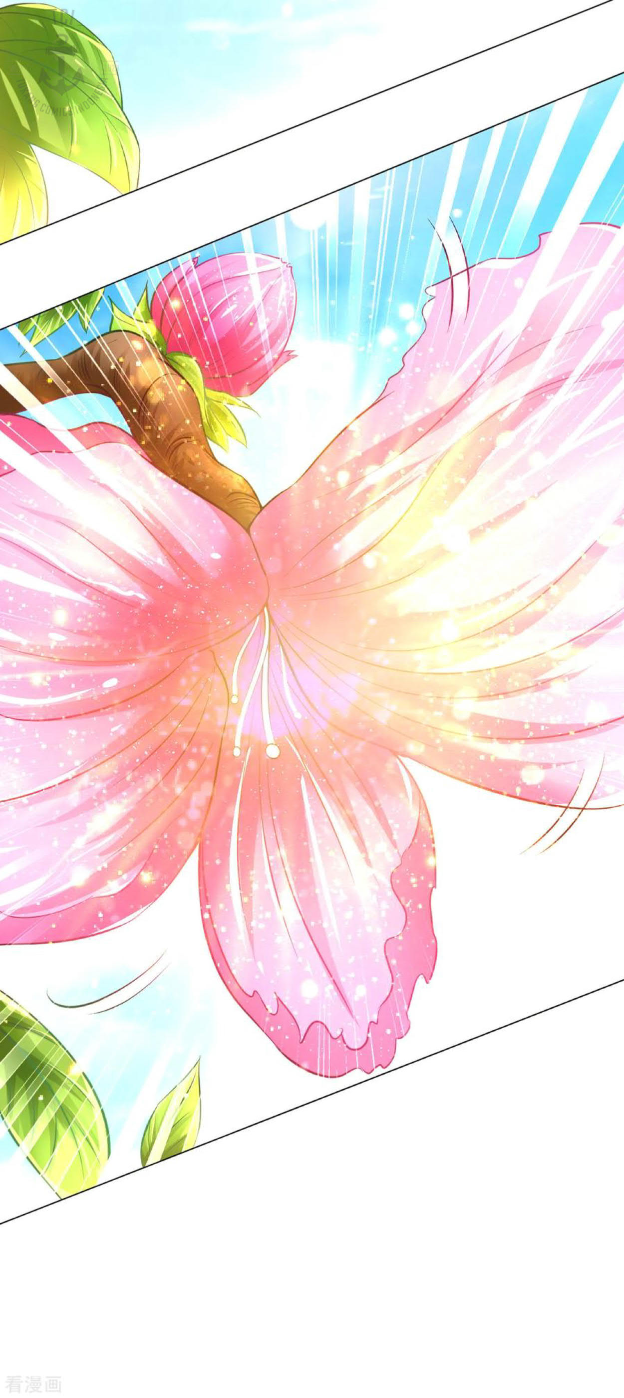 Dao Yin Chapter 78 Gambar 11