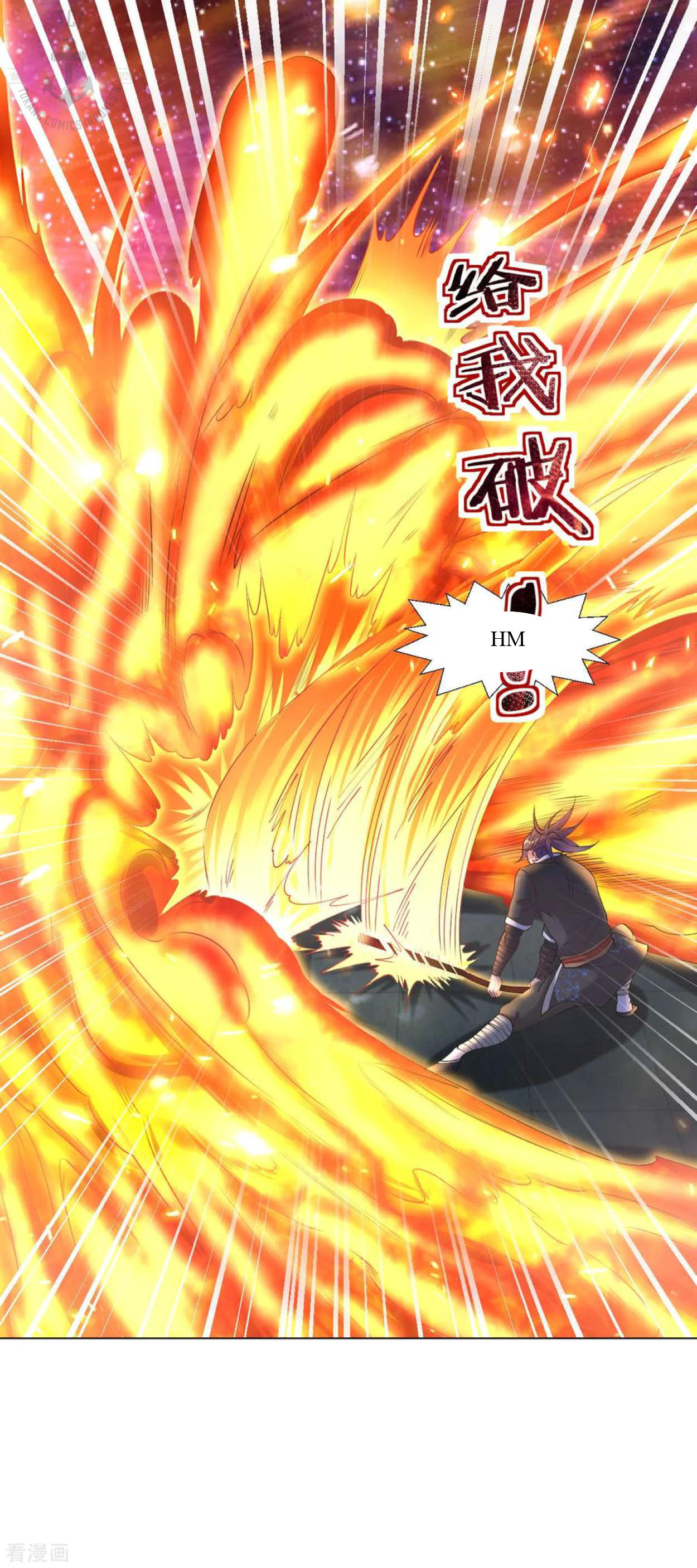 Dao Yin Chapter 89 Gambar 9