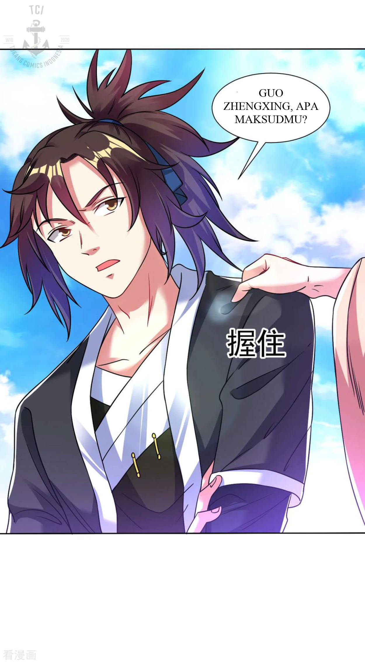 Dao Yin Chapter 110 Gambar 2