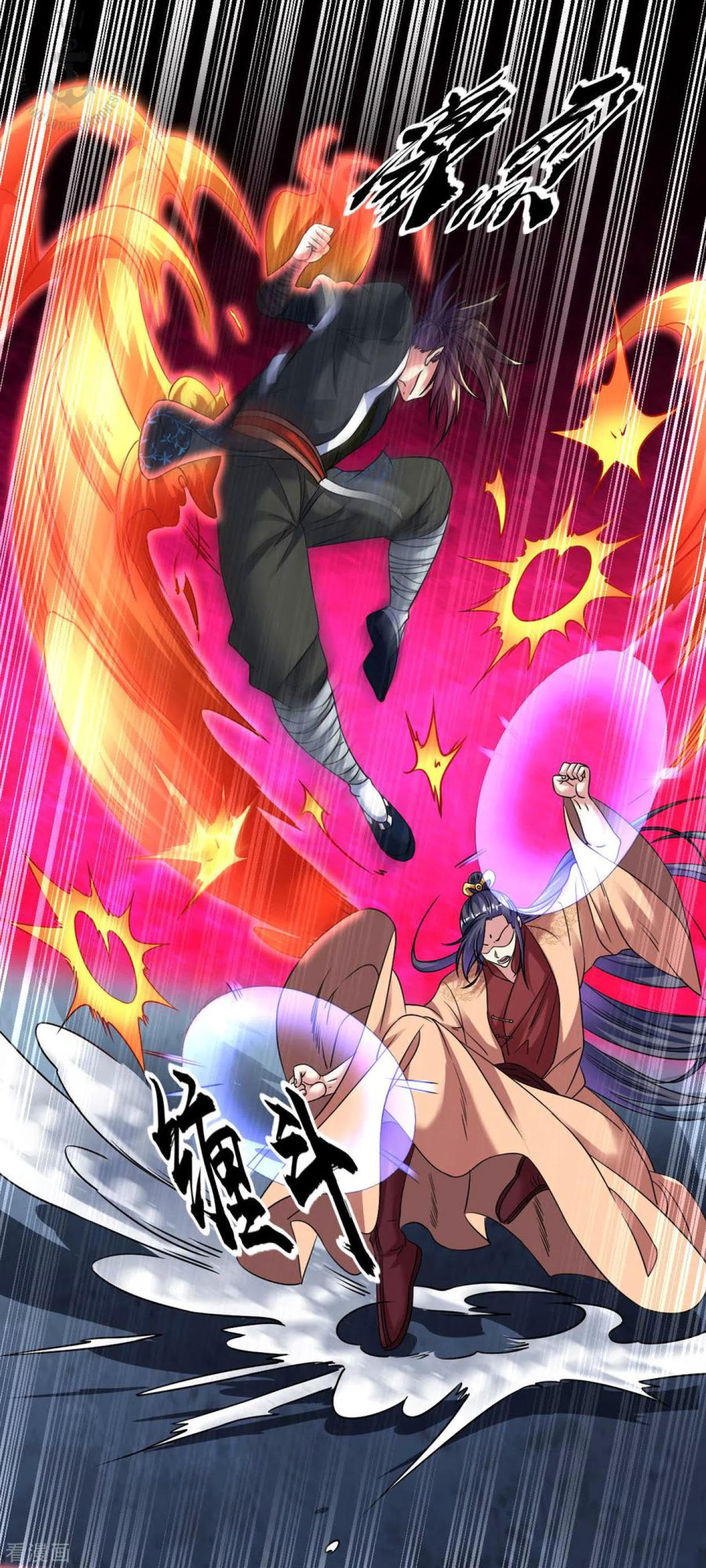 Dao Yin Chapter 110 Gambar 7