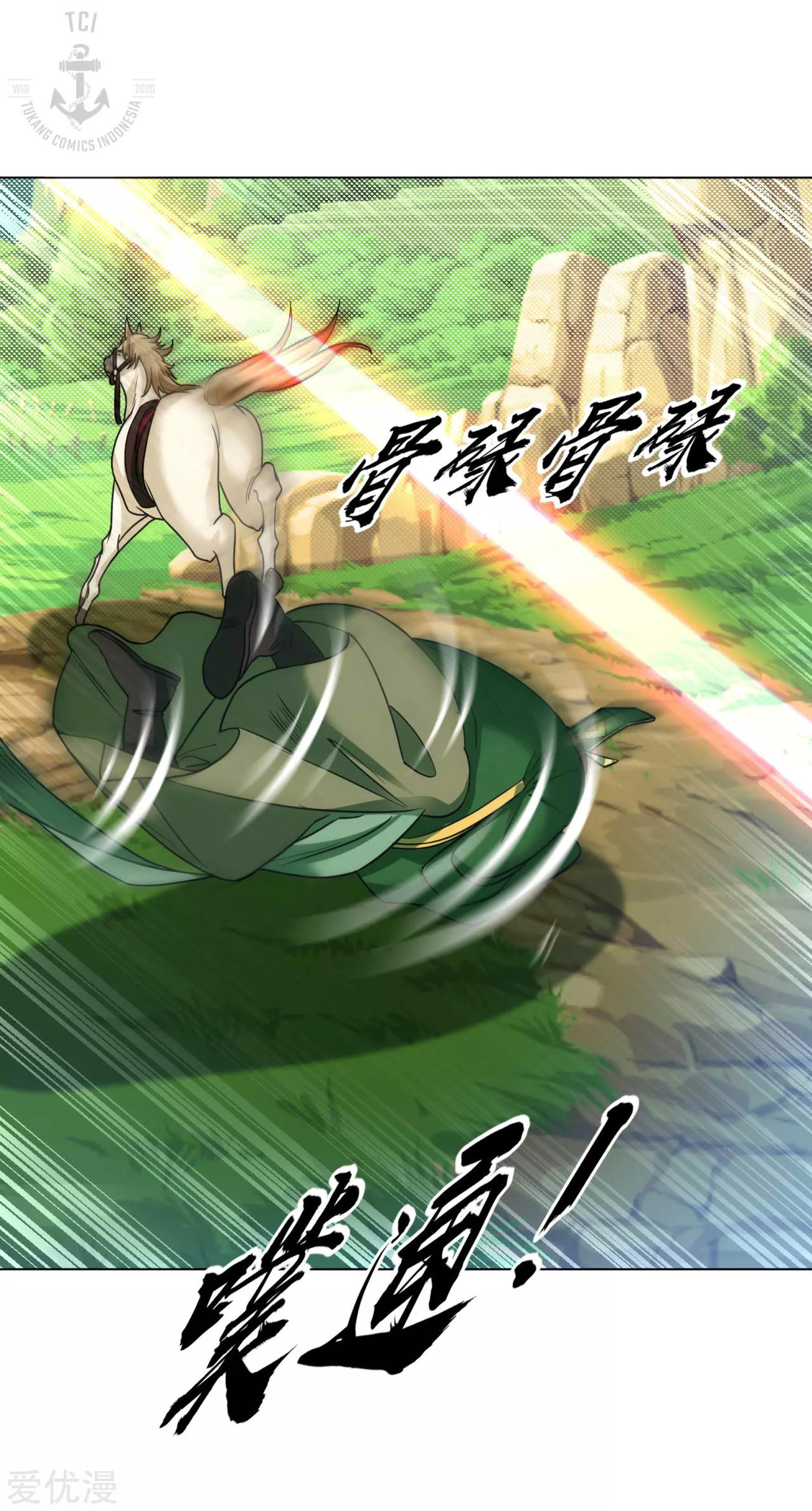 Dao Yin Chapter 116 Gambar 17