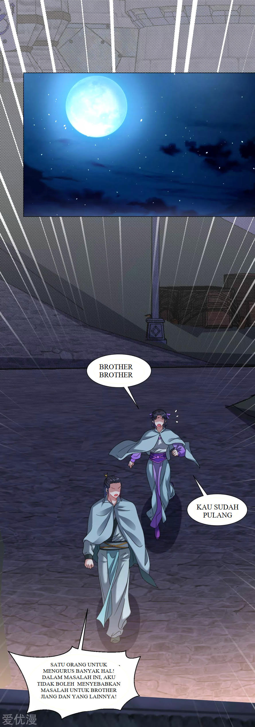 Dao Yin Chapter 123 Gambar 2