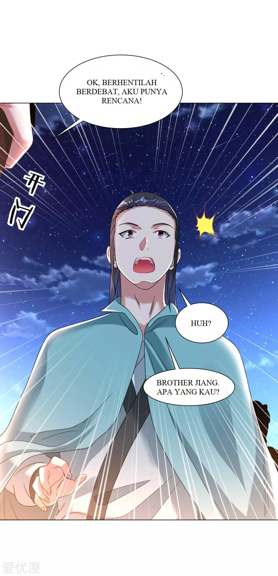 Dao Yin Chapter 123 Gambar 8