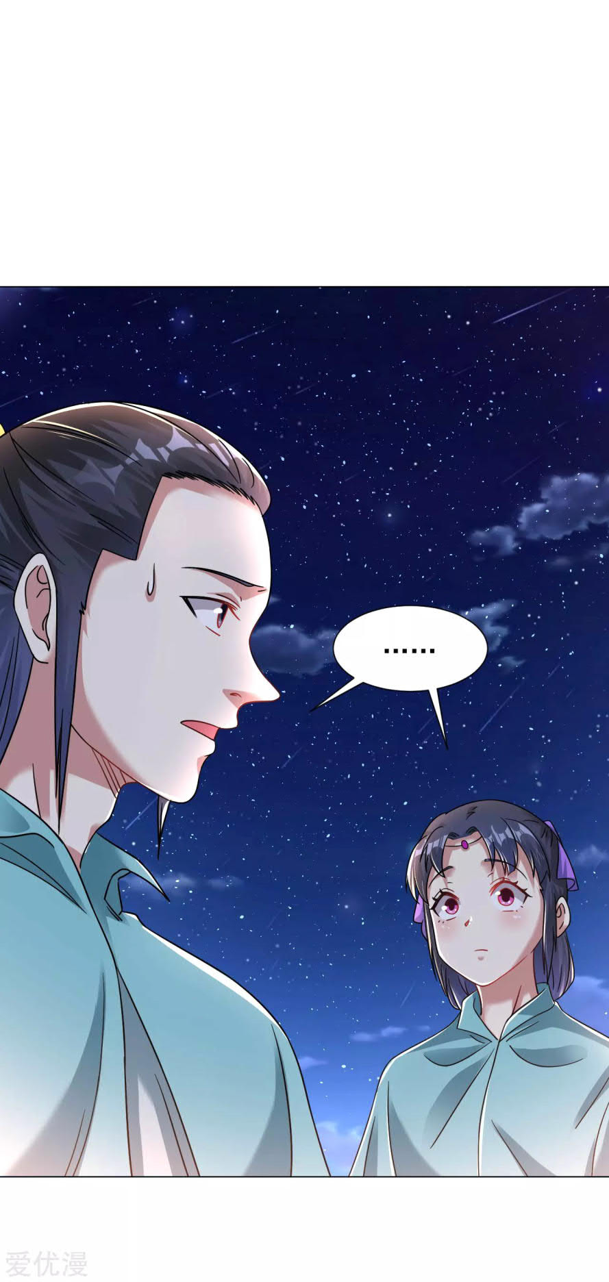 Dao Yin Chapter 123 Gambar 10