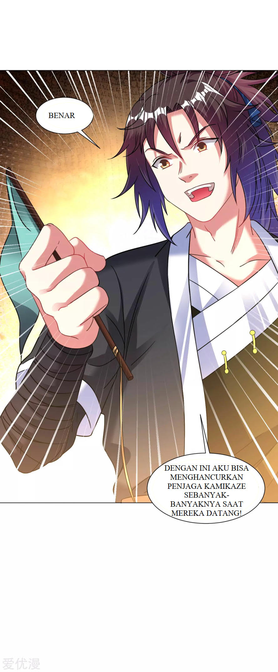 Dao Yin Chapter 123 Gambar 19