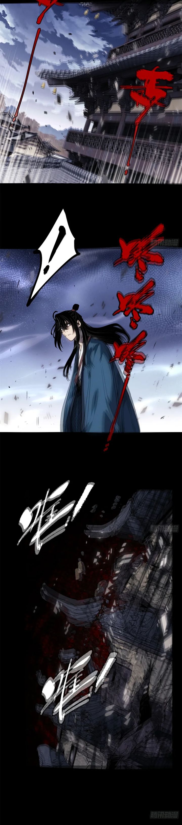 Dao of the Bizarre Immortal Chapter 47 Gambar 5