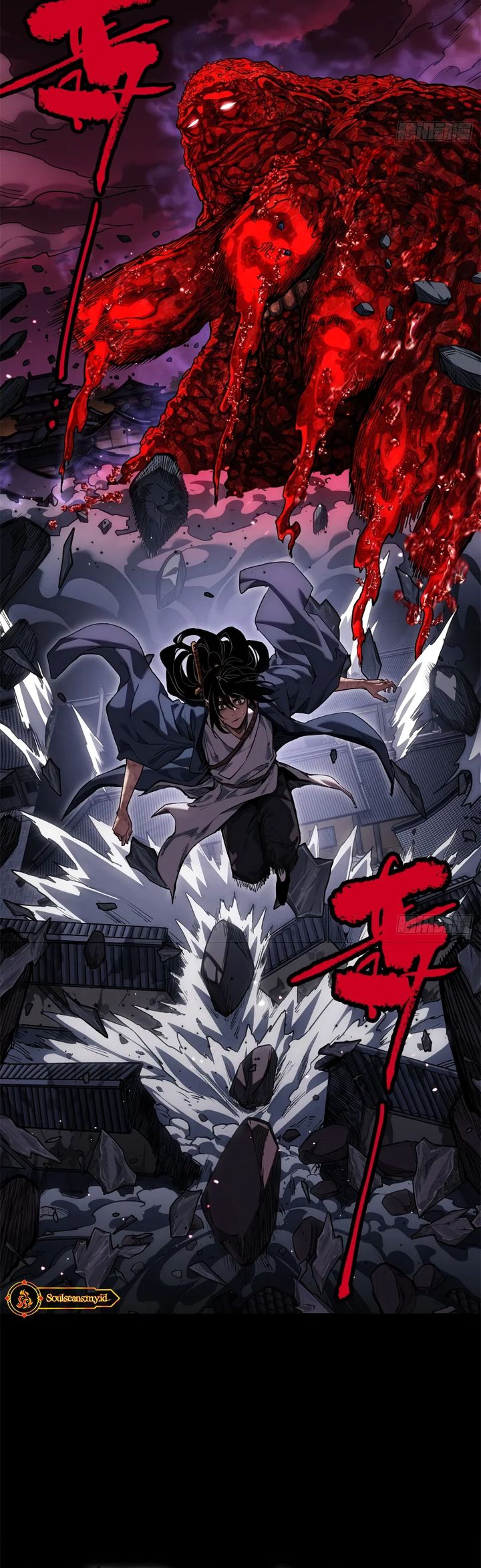 Dao of the Bizarre Immortal Chapter 47 Gambar 8