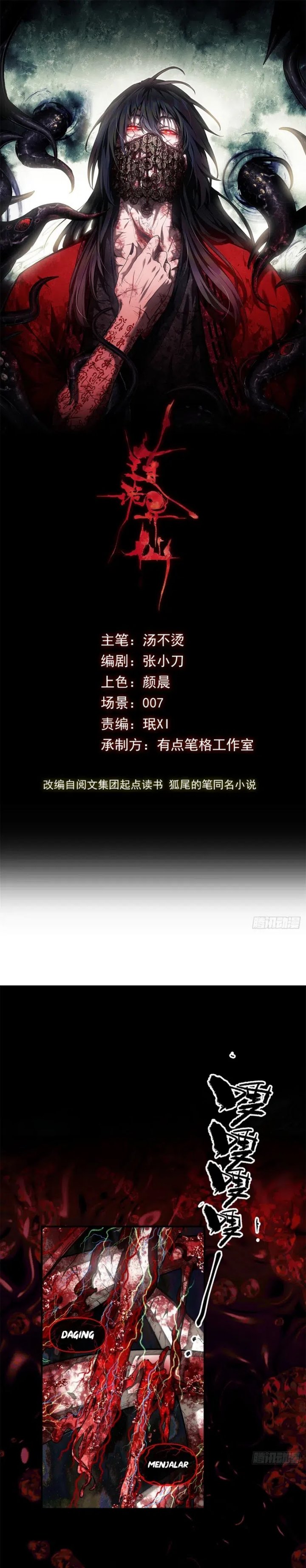 Dao of the Bizarre Immortal Chapter 51 Gambar 3