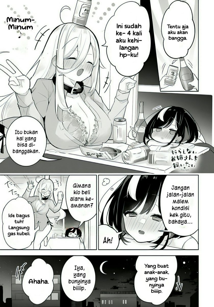 Darashinai Onee-san wo Kaitai Chapter 05 Gambar 1
