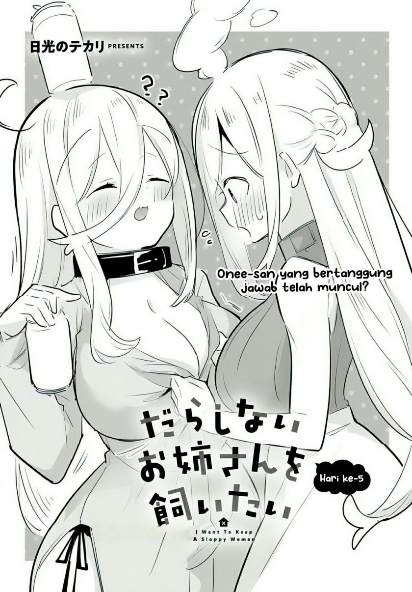 Darashinai Onee-san wo Kaitai Chapter 05 Gambar 3