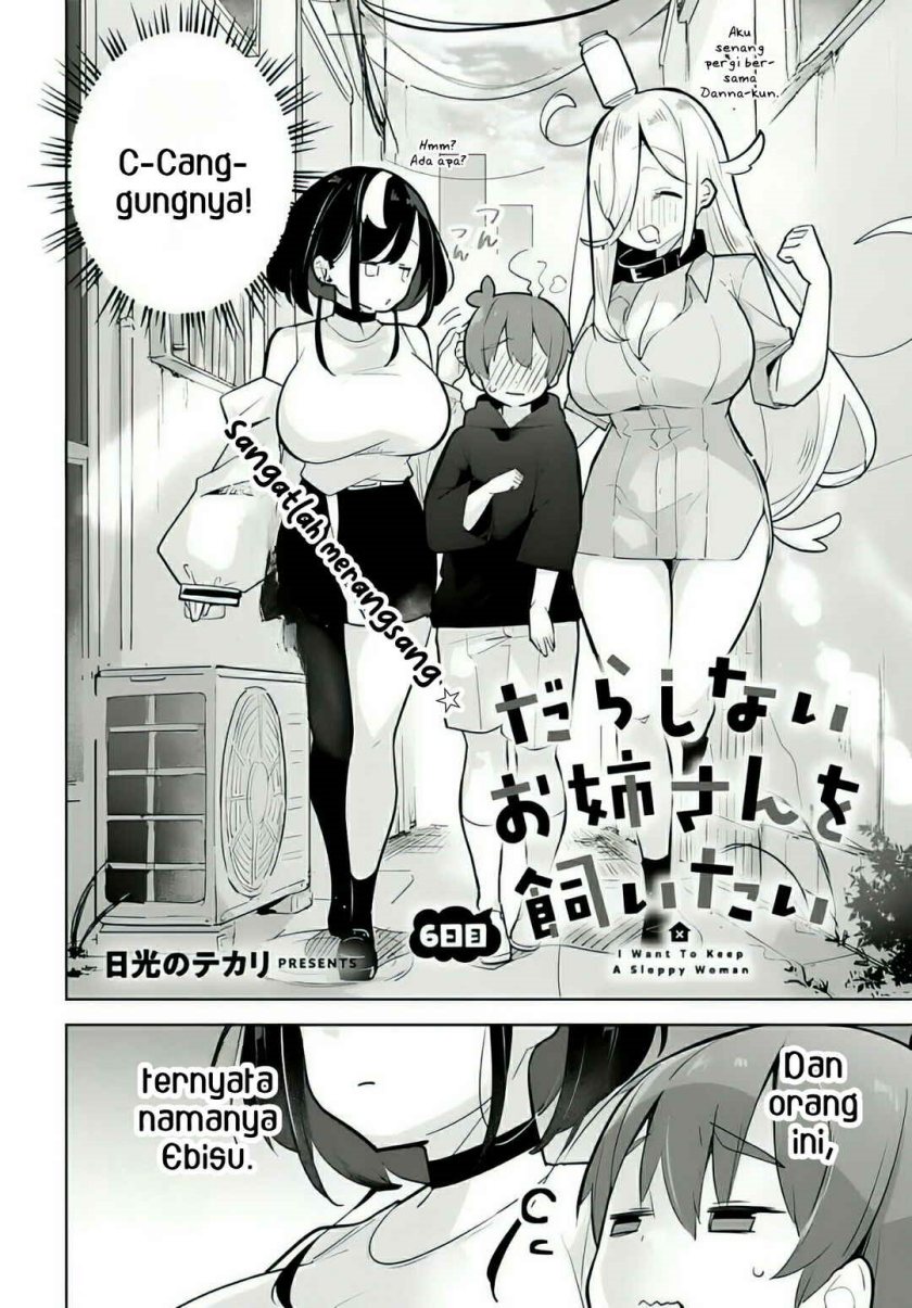 Darashinai Onee-san wo Kaitai Chapter 06 Gambar 2