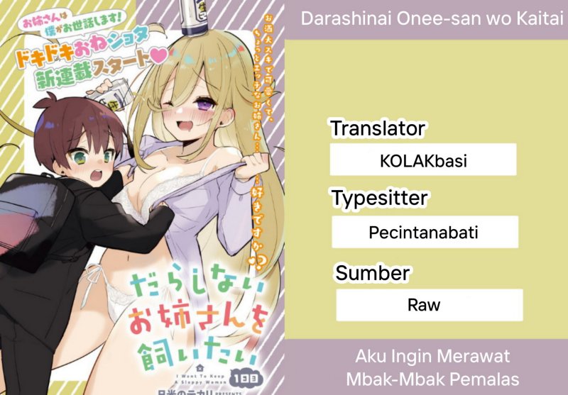 Darashinai Onee-san wo Kaitai Chapter 07.5 Gambar 1