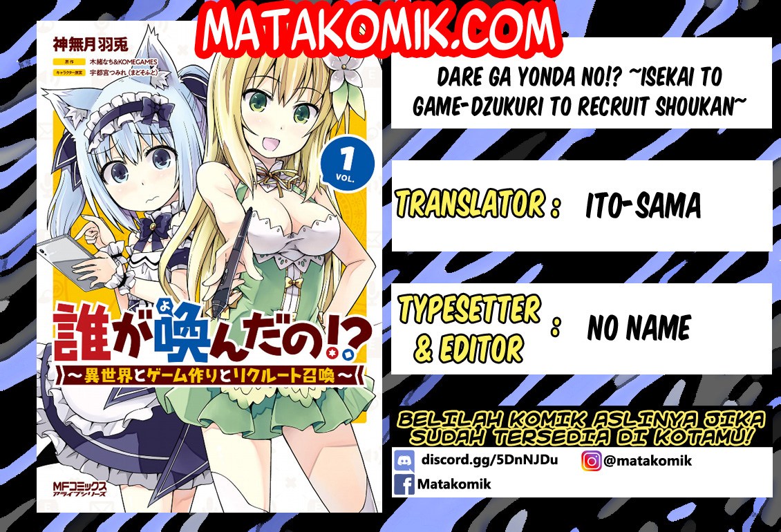 Dare ga Yonda no!? ~Isekai to Game-dzukuri to Recruit Shoukan~ Chapter 02 Gambar 1