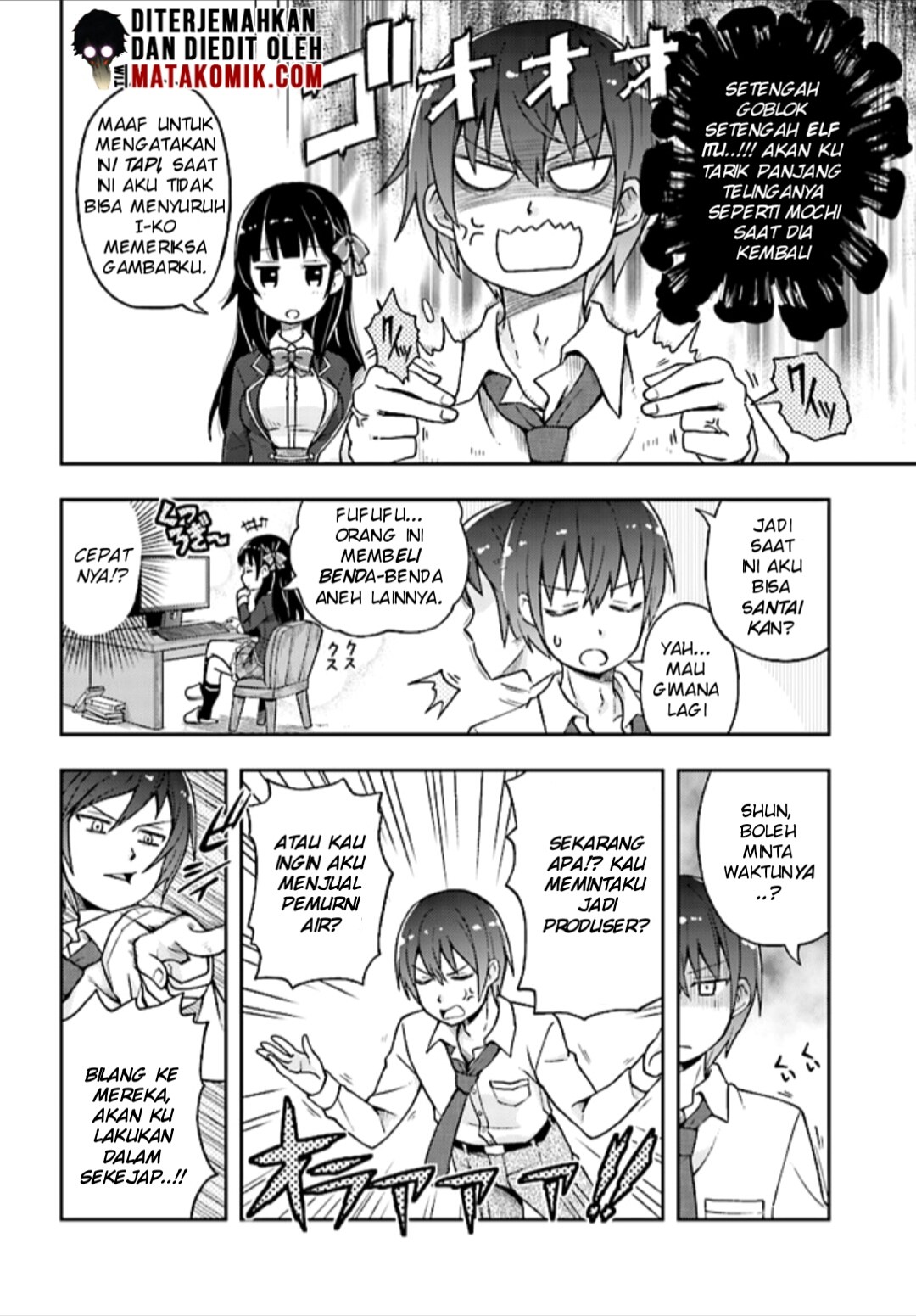 Dare ga Yonda no!? ~Isekai to Game-dzukuri to Recruit Shoukan~ Chapter 02 Gambar 8