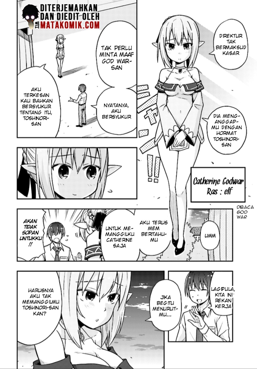 Dare ga Yonda no!? ~Isekai to Game-dzukuri to Recruit Shoukan~ Chapter 02 Gambar 16