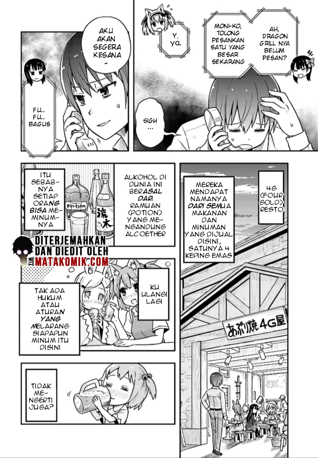 Dare ga Yonda no!? ~Isekai to Game-dzukuri to Recruit Shoukan~ Chapter 02 Gambar 22