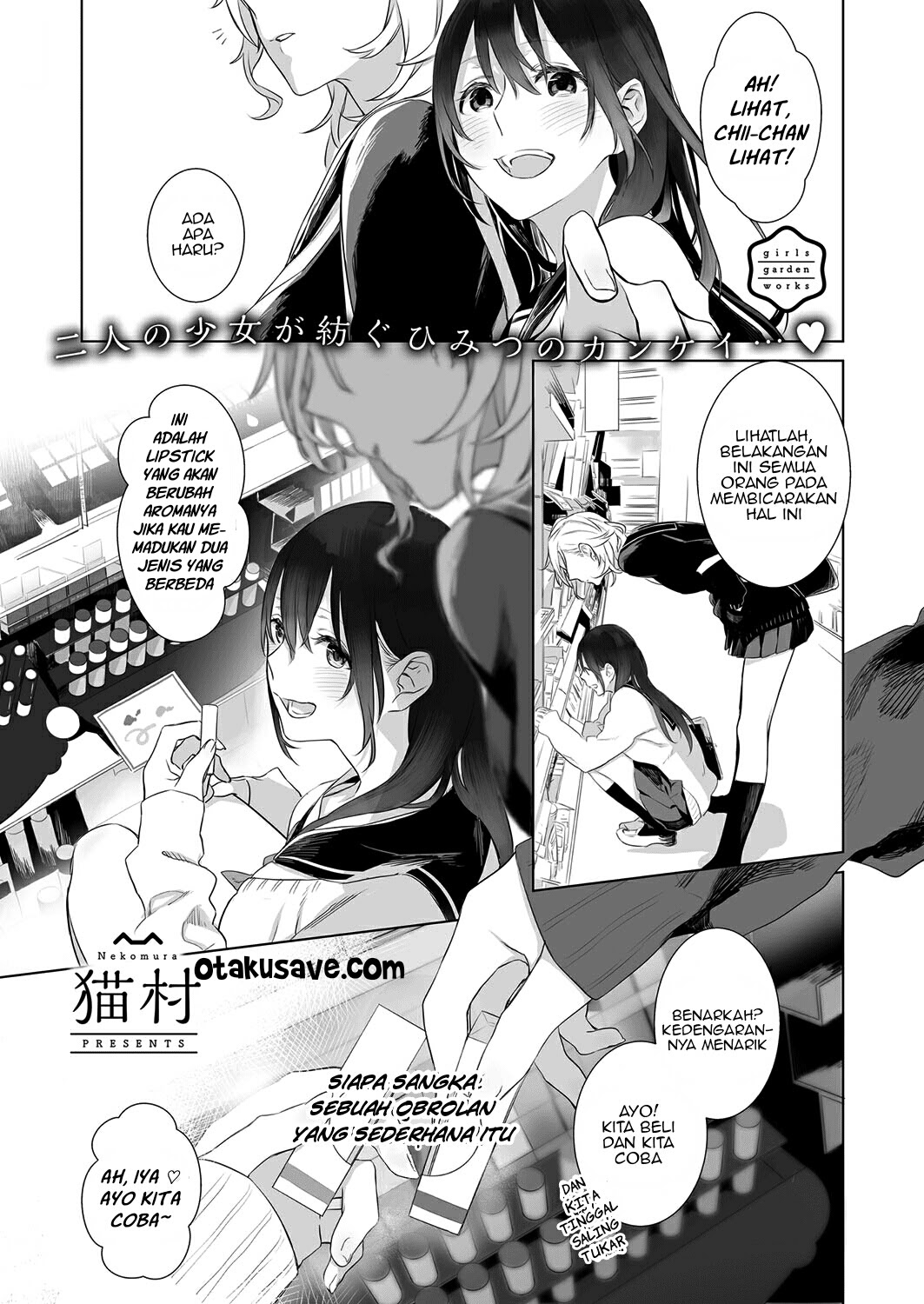 Dare ni mo Ienai Futarigoto Chapter 01 Gambar 1