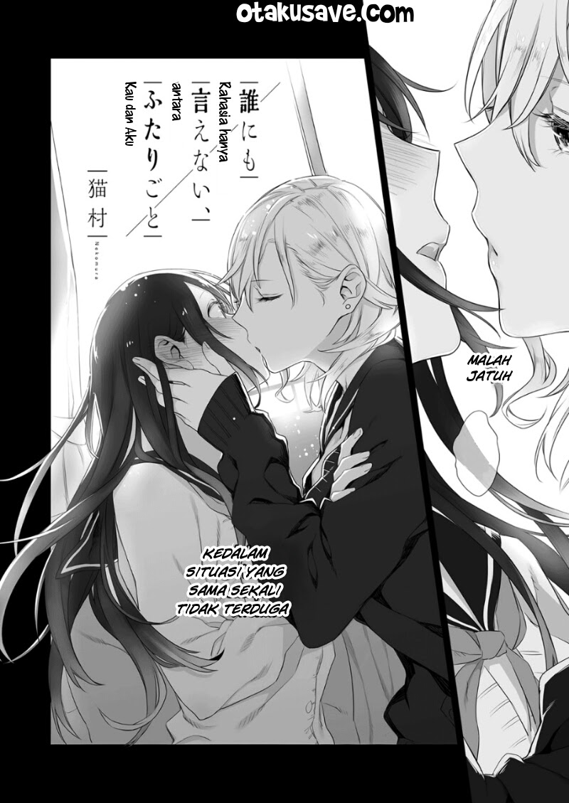 Dare ni mo Ienai Futarigoto Chapter 01 Gambar 2