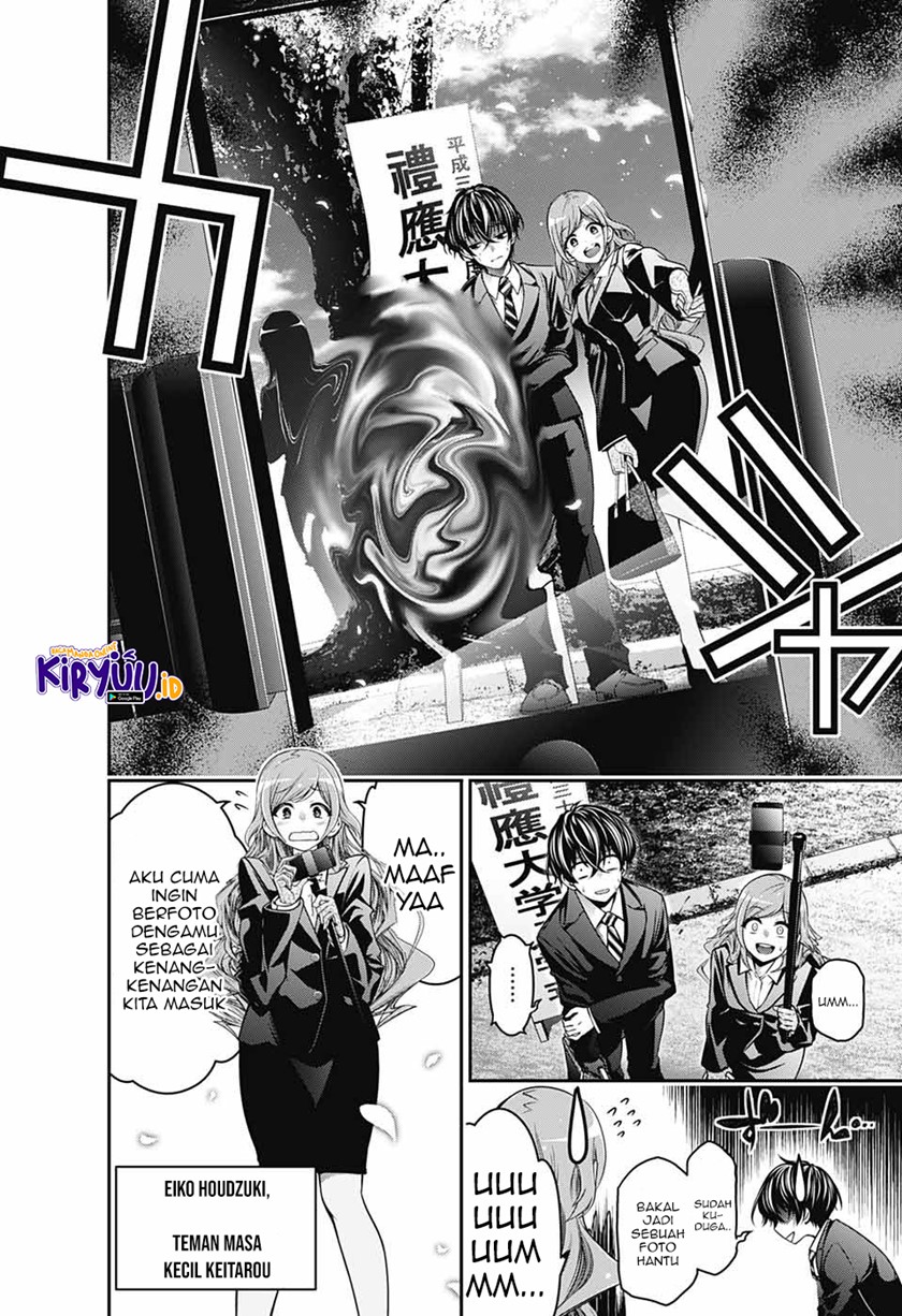 Dark Gathering Chapter 01.1 Gambar 5