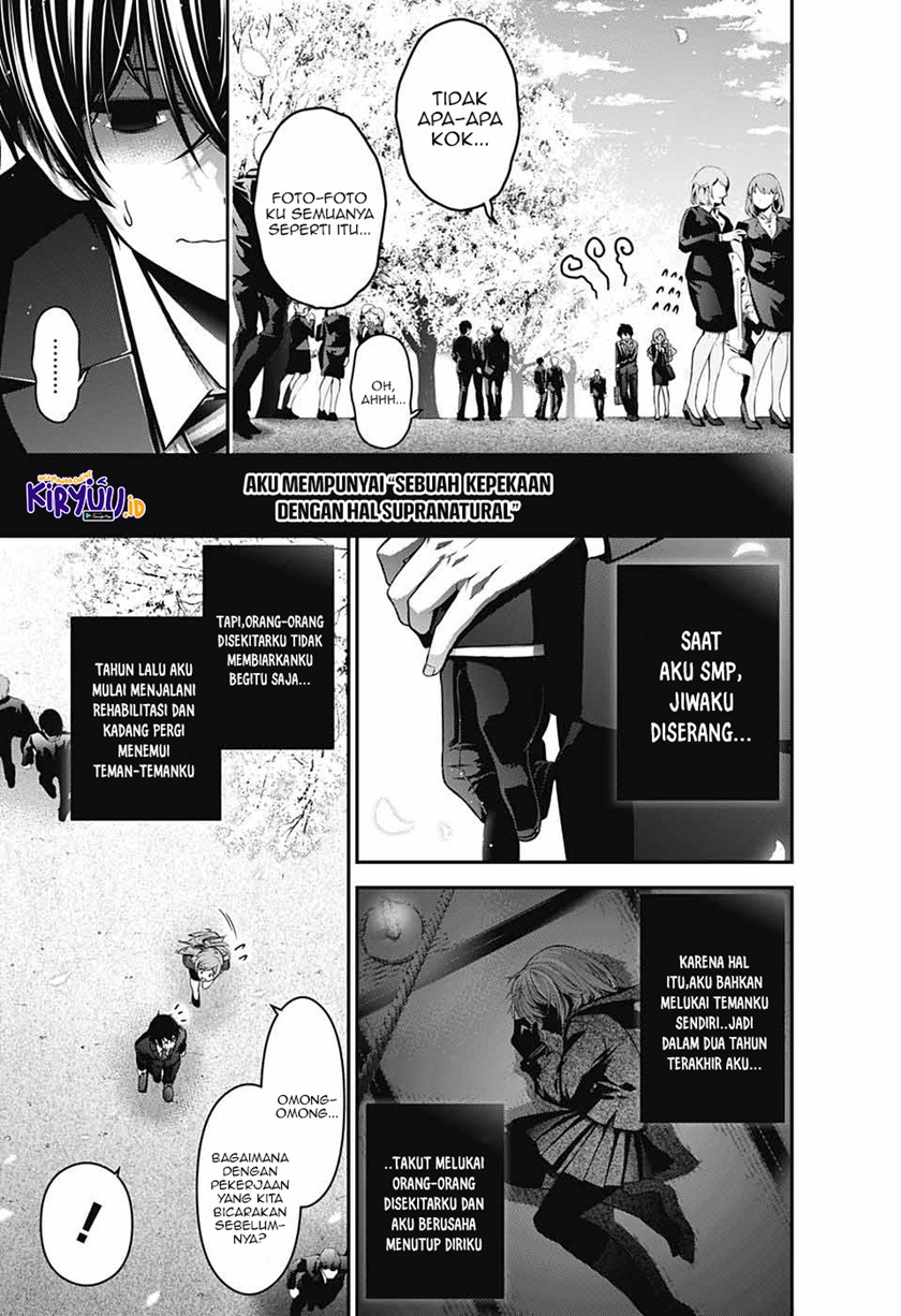 Dark Gathering Chapter 01.1 Gambar 6