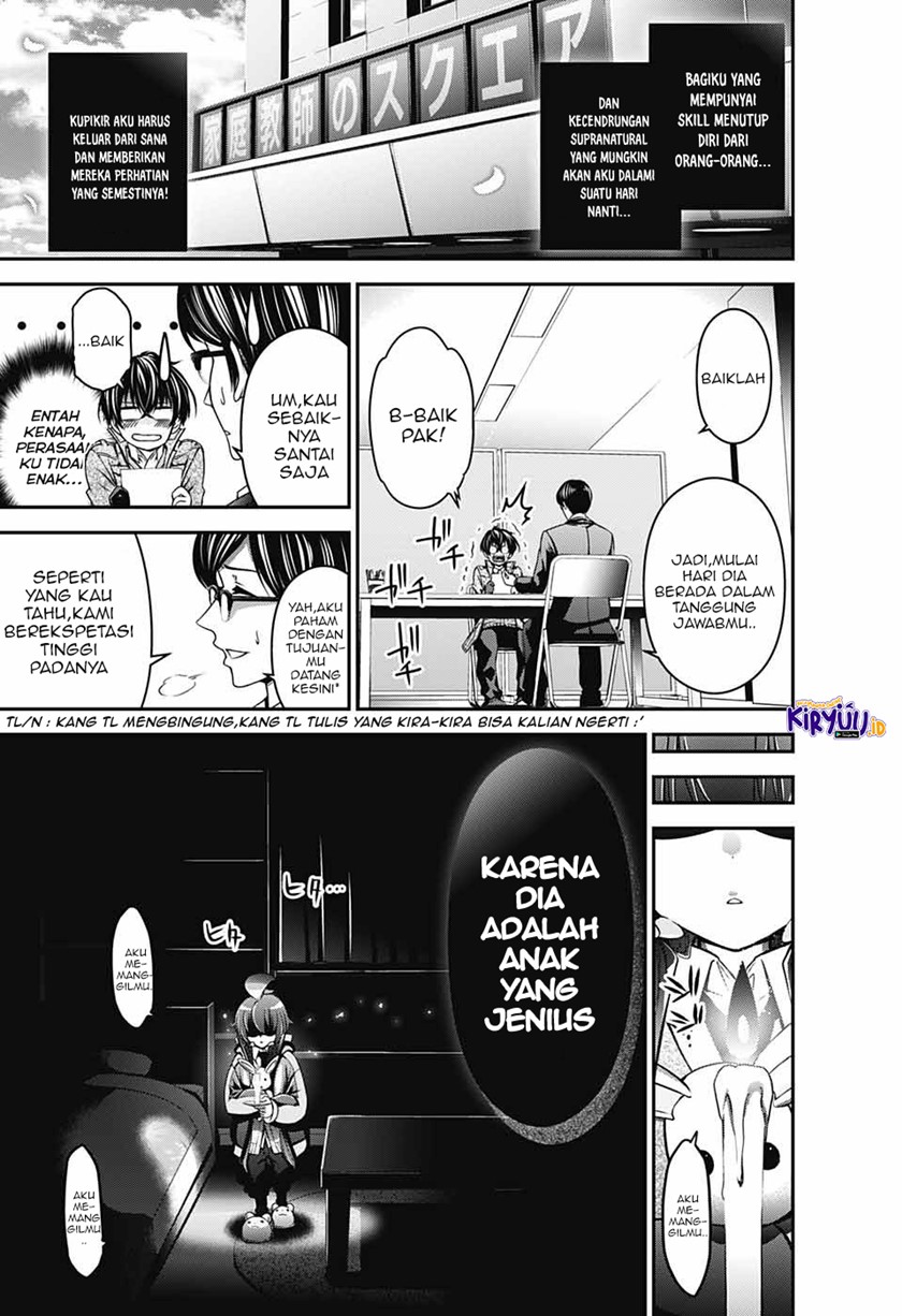 Dark Gathering Chapter 01.1 Gambar 8