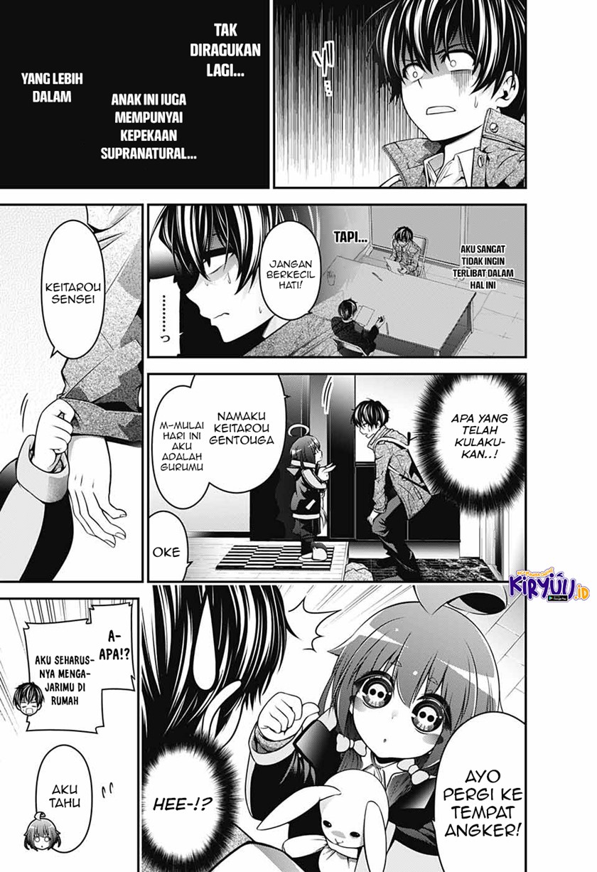 Dark Gathering Chapter 01.1 Gambar 14