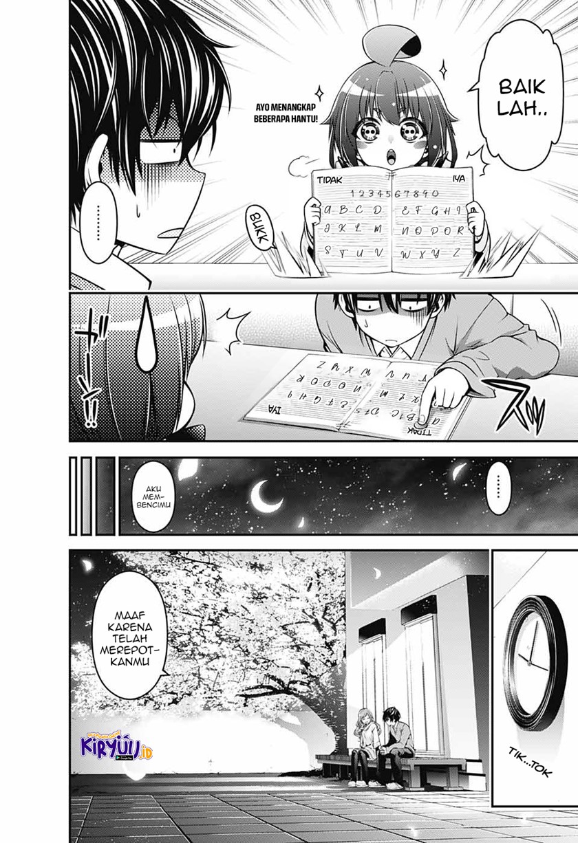 Dark Gathering Chapter 01.1 Gambar 31