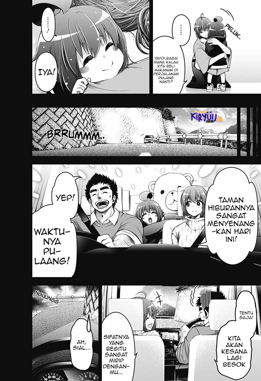 Dark Gathering Chapter 01.1 Gambar 35