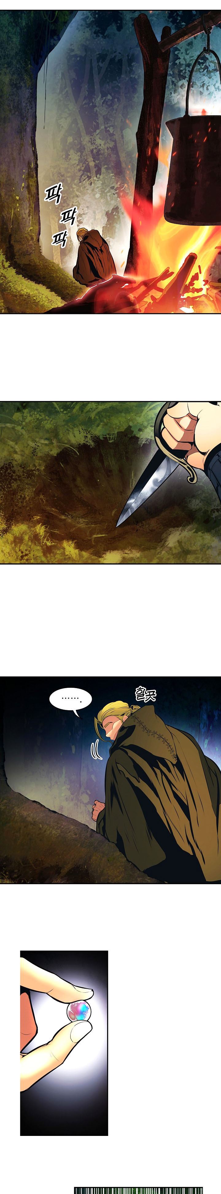 Dark Lady Isekai Chapter 86 Gambar 8