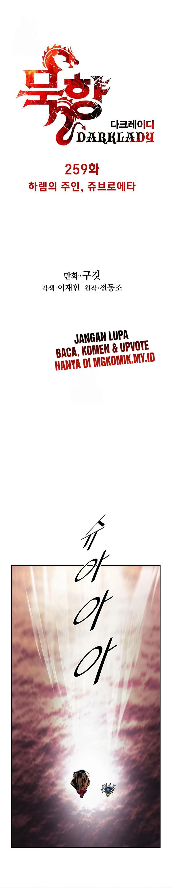 Dark Lady Isekai Chapter 259 Gambar 12