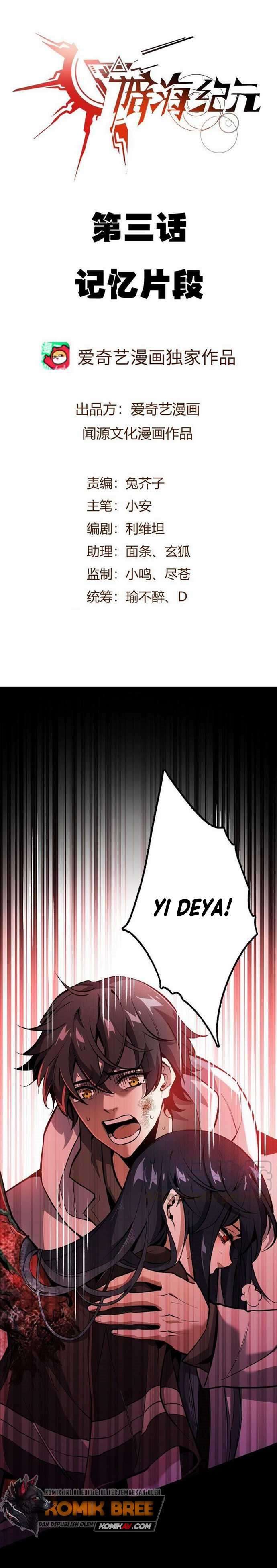 Dark Sea Era Chapter 03 Gambar 3