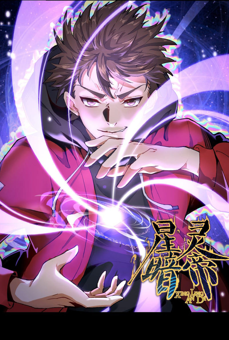 Dark Star Emperor Chapter 00 Gambar 12