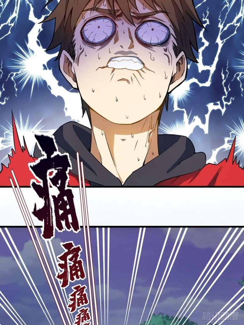 Dark Star Emperor Chapter 01 Gambar 30