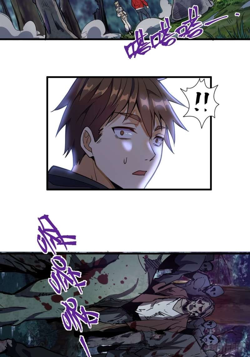 Dark Star Emperor Chapter 01 Gambar 42