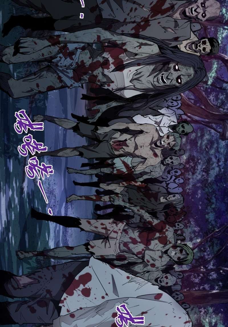 Dark Star Emperor Chapter 01 Gambar 43