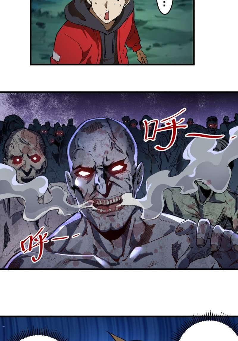 Dark Star Emperor Chapter 01 Gambar 54
