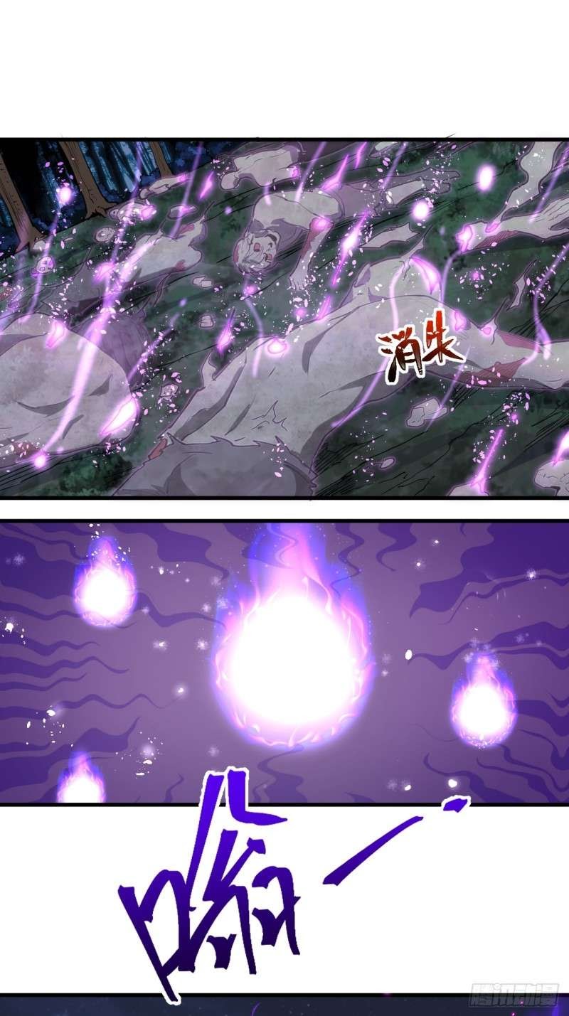 Dark Star Emperor Chapter 01 Gambar 77