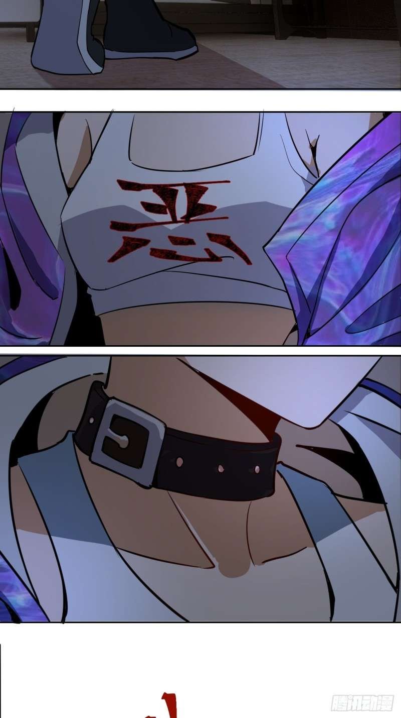 Dark Star Emperor Chapter 03 Gambar 63