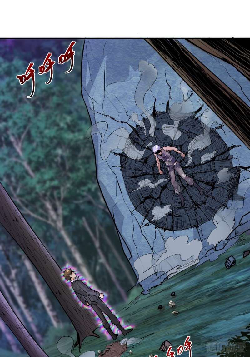 Dark Star Emperor Chapter 10 Gambar 3