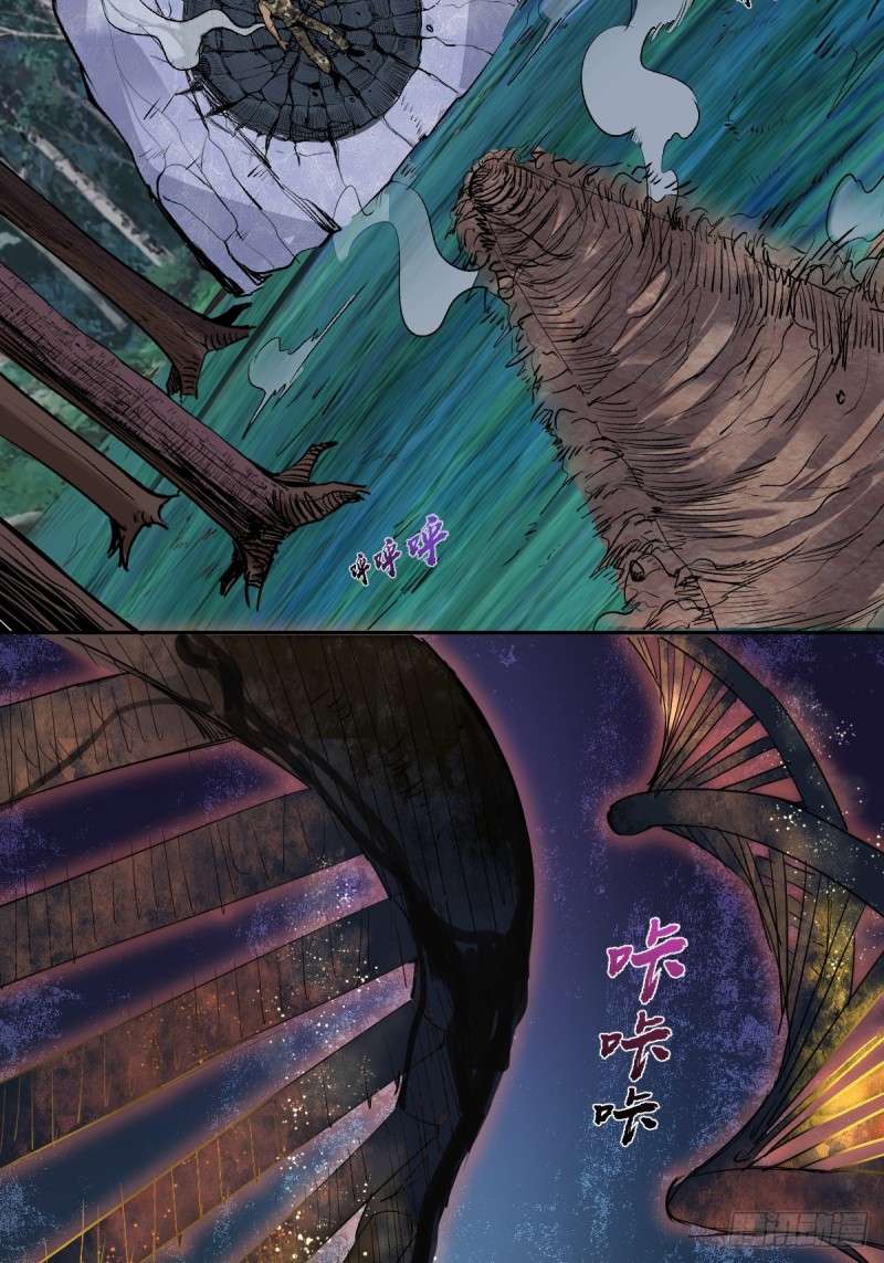 Dark Star Emperor Chapter 10 Gambar 12