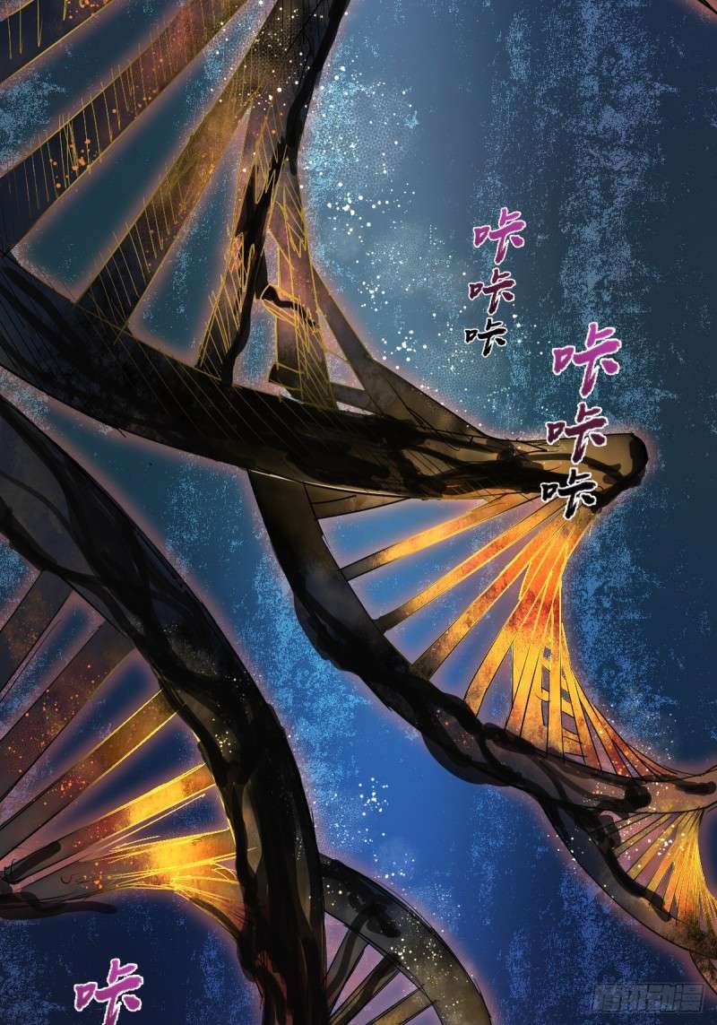 Dark Star Emperor Chapter 10 Gambar 13