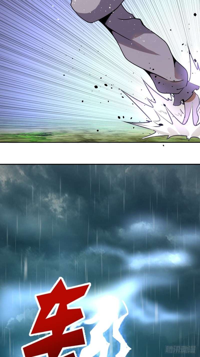 Dark Star Emperor Chapter 10 Gambar 57