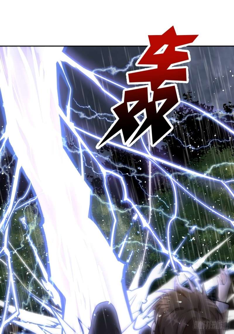 Dark Star Emperor Chapter 10 Gambar 60