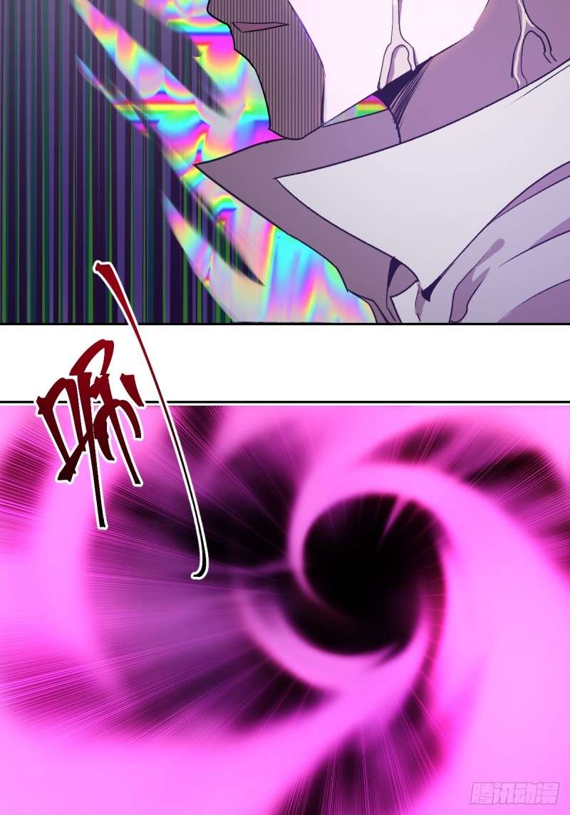 Dark Star Emperor Chapter 10 Gambar 69