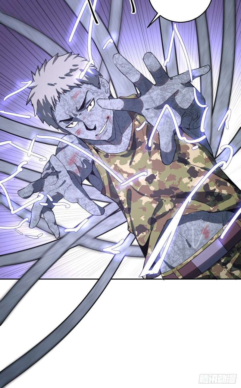 Dark Star Emperor Chapter 10 Gambar 72