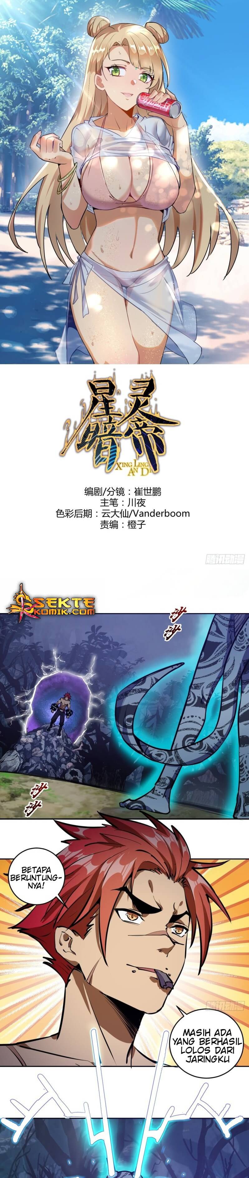 Dark Star Emperor Chapter 15 Gambar 2
