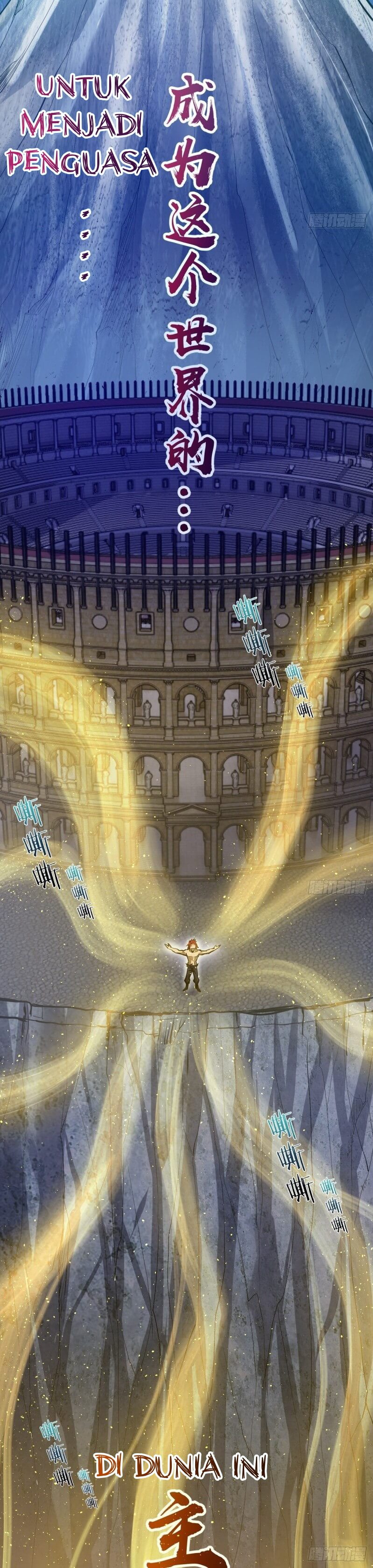 Dark Star Emperor Chapter 15 Gambar 21