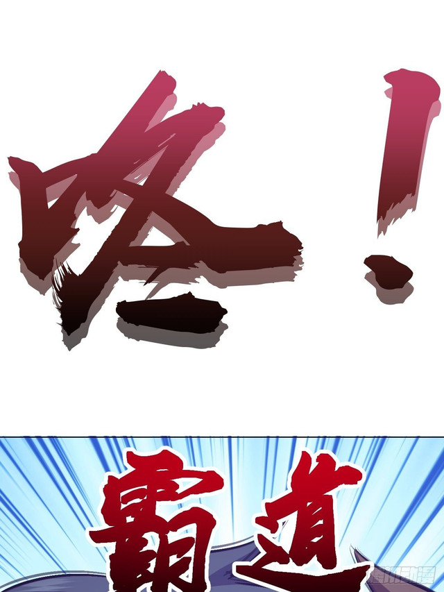 Dark Star Emperor Chapter 56 Gambar 35