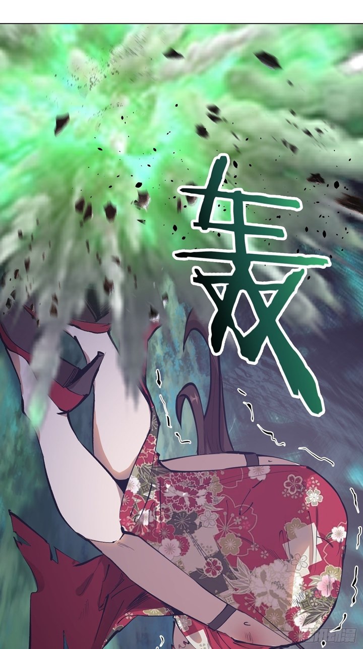 Dark Star Emperor Chapter 63 Gambar 7