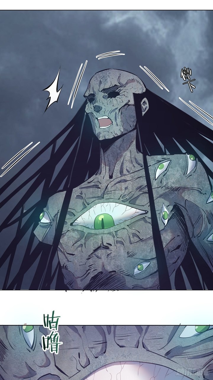 Dark Star Emperor Chapter 63 Gambar 10